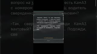 ❗ ПЕРЕХОПЛЕННЯ ГУР Військових з КНДР везуть на фронт у вантажівках з цивільними номерами [upl. by Cassilda]