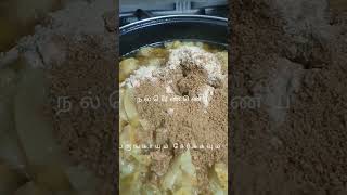 நார்த்தங்காய் ஊறுகாய் healthbenefits food cooking narthangai 🙏 [upl. by Gracye135]