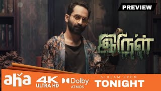 Irul Tamil Dubbed Movie OTT Release Date Review  Fahadh Fassil  Dharshana  Super Hit Thriller [upl. by Ahsanat67]