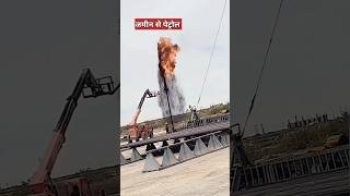 ऑयल रिग में आग क्यों लगाते है  oil Rig fire [upl. by Ahtibbat796]