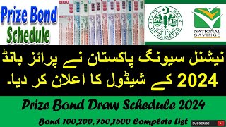 Prize Bond Schedule 2024  Complete Draw Schedule of Prize Bond 2024  Prize Bond Trick [upl. by Mccreery838]