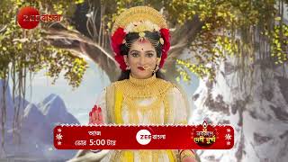 MAHALAYA 2024  Promo  আজ  500 AM  Zee Bangla [upl. by Anizor]