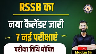 RSSB New Calendar 2024  Rajasthan Exam 2024 Ki New Bhartiya  Rajasthan New Jobs 2024 [upl. by Blakelee]