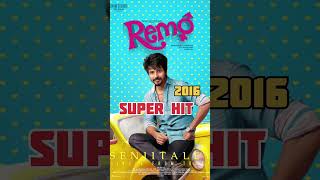 SivaKarthikeyan Movies Hit Or Flop listamaran movie tamil newmovie reviewfilm sivakarthikeyan [upl. by Alys]