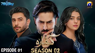 Kaffara Season 02  Episode 1 Eng Sub  Geo Tv Drama  Ali Ansari Laiba Khan Danish Taimoor [upl. by Disraeli]