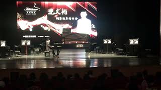 Wenyu Shen plays Liszt Hungarian Rhapsody No2 in Jinan 2019 [upl. by Ecirpac821]