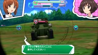 BGM付き 『ガールズ＆パンツァー 戦車道、極めます！』プレイ動画 VSサンダース大学付属高校 [upl. by Nwad475]