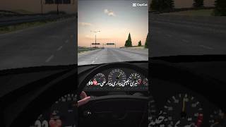 S32 SMOOTH DRIVEINGVIRALGAMEINGYOUTUBESHORTS [upl. by Federico]