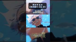 역대 소년만화 OST  歴代の少年漫画ost  Alltime shonen manga anime [upl. by Blankenship]