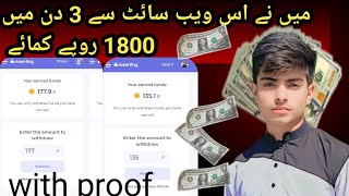 online earning in Pakistan without investmentreal online earning website  earn money from home [upl. by Dviad]