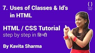 Uses of Classes amp Id’s in HTML  HTML tutorial for beginner in Hindi Part7 [upl. by Jorgenson509]