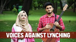 Voices Against Lynching  Song and Poem  Dastoor – Habib Jalib  Ft Poetry by Nabiya Khan [upl. by Obed477]