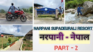 नरपानी  नेपाल  narpani Supadeurali Resort visit  best hill station near balrampur Uttar Pradesh [upl. by Siloum900]