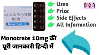 Monotrate 10mg Tablet Uses Benefits Price Side Effects Information [upl. by Namyl741]