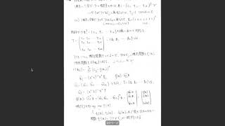 機械学習入門21 〜最小誤差基準の多クラス問題への拡張〜 [upl. by Dickie]