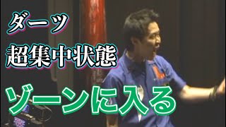 村松治樹 ゾーンに入る【burn2011 SemiFINAL】村松治樹vs大崎裕一 2ndレグ〜 [upl. by Miuqaoj]