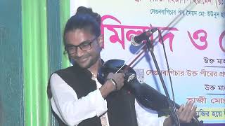 গুরু দয়াময়  Bangla New Official Music Video  KHD Media [upl. by Mccurdy]