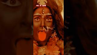 🔱🙏 जय मां काली जान चाहे लेनी पड़ेyoutubeshorts bhaktisong mahakali shortvideo [upl. by Hilario]