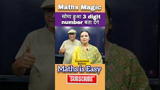 Maths Magic Part 19  Socha hua Number Bata Dege Mind Reading Magic ytshorts shorts fun maths [upl. by Franklyn]