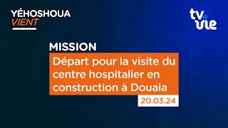 Départ pour la visite du centre hospitalier en construction à Douala [upl. by Schaper555]