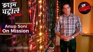 Rajasthan के Bawariya Gang का दिल दहला देने वाला Case  Crime Patrol  Anup Soni On Mission [upl. by Sedda431]