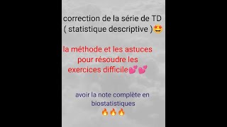 Corriger de la série de TD 🤩 des astuces pour avoir la note complète en bios statistique 🔥🔥 part1 [upl. by Eceinwahs910]