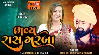 Janu solanki amp pravin chavda new song  live garba  Sanjay Nanipravin chavda song [upl. by Urania]