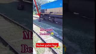 So sad 😭 bakari kat gayi yarr shortvideo youtubeshorts shortsfeed viralvideo veerbhaiofficial96 [upl. by Oiruam274]