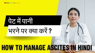 Ascites In Hindi I ascites cirrhosis liverdisease [upl. by Carleton167]