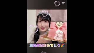 ほてちゃん誕生日おめでとう🎂 akb48 乃木坂46 カラオケ 布袋百椛 切り抜き [upl. by Piero844]