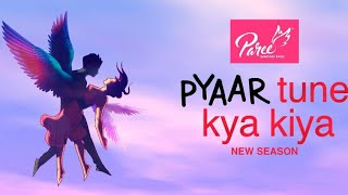 Ptkk New Episode 2024  pyar tune kya kiya new episode 14  school Love Story  Pyaar Tune kya kiya [upl. by Ainwat114]