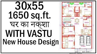 300quotx550quot House Plan With Vastu  New House Design  Gopal Architecture [upl. by Leinad]