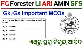 TARGET 🎯 FOREST GUARD RI ARI AMIN SFS2024IMPORTANT GK QUESTIONS For forest guard RI ARIgs pyq [upl. by Nafets243]