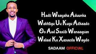 Cawaale Aadan  Hadii Waayaha Aduunka Wakhti  Hees Cusub 2023 [upl. by Hujsak]