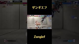 スト6 kobayan Zangief ザンギエフ 106s street fighter 6 shorts [upl. by Leaj569]