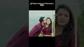 বিয়ে বাড়িতে এক্স বয়ফ্রেন্ড কামডা করল কি  Zaher Alvi  Iffat Ara Tithi  Best funny [upl. by Amerak]