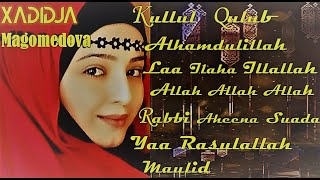 Xadidja Magomedova خدیجه ماگومدوف Xadidja AlbumAlhamdulillah [upl. by Aisiram414]