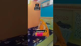 Konsi book pasand hai tumhe funny comedy husbandwifecomedy fun viralvideo [upl. by Eniledam]