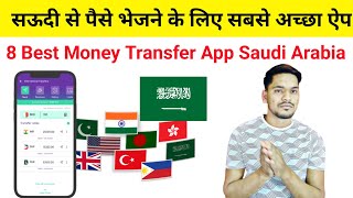 Which Best Money Transfer Bank App in Saudi Arabia  8 Best Money Transfer App in Saudi Arabia [upl. by Dnyletak]