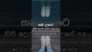 එක්කනම් ඇත්ත සහොදරයා adarawadan whatsappstatus fb sad musiclyrics [upl. by Yrrah]