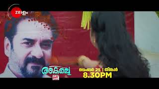 Akale  Promo  നവംബർ 25 മുതൽ  830 PM  zeekeralam [upl. by Imrots659]