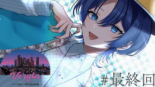 【VCRGTA 3】最終曲僕が大女優さ！【火威青 】hololiveDEVIS ReGLOSS [upl. by Teena641]