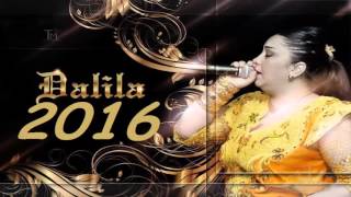 Cheba Dalila 2016  Troh w Twali New Album 2016 Jdiid [upl. by Llehcam]