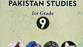 drainage system of Pakistan ll ch 3 land and environment ll grade 9 Pakistan studies ll 8 marks long [upl. by Pastelki]