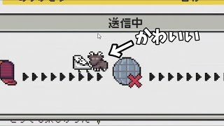 メールでも手紙を食べちゃうおちゃめで意地汚く空気が読めず節操がない不快害獣【POSTBOY】 [upl. by Retse]