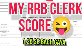 🥺⬆️🎯MY IBPS RRB CLERK SCORECARD2024🔥RRB CLERK SCORE 2024MY RRB CLERK MARKSrrb clerk result [upl. by Arrehs]