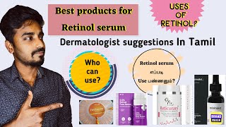 Best Retinol serum products Tamil  Retinol எப்பிடி use பண்ணனும் Everything about Retinol [upl. by Boorer844]