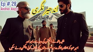 Alection in Pakistan  Andher Nagri Episode 28  Urdu Hindi Novel [upl. by Zigmund556]