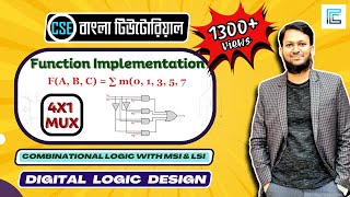 Implementation of Boolean Function using 4X1 Multiplexer Bangla  Digital Logic Design [upl. by Saleem]