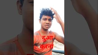 Dil mere samale jaye duaa Karna 🙏🙏 hindi song trending trending dance shorts hindi rap [upl. by Atteynot]